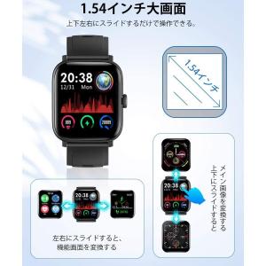 スマートウォッチ 24時間心拍監視 大画面 最...の詳細画像3