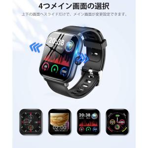 スマートウォッチ 24時間心拍監視 大画面 最...の詳細画像4