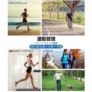 スマートウォッチ 24時間心拍監視 大画面 最...の詳細画像5
