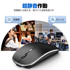 マウス ワイヤレスマウス 無線 Bluetoo...の詳細画像4