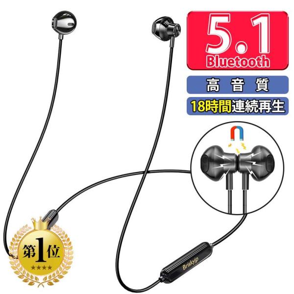 ワイヤレスイヤホン Bluetooth5.1 両耳 日本音声ガイド ブルートゥース 高音質 18時間...