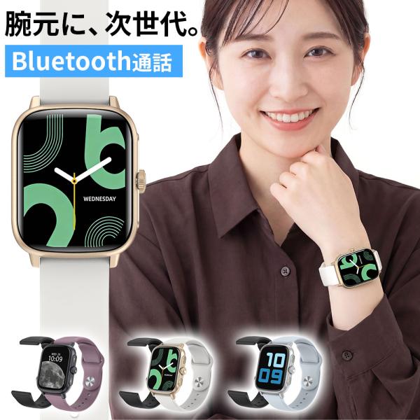 【2026新発売＆AI搭載 】 スマートウォッチ 通話機能 血中酸素 1.97インチ 心拍数 睡眠検...