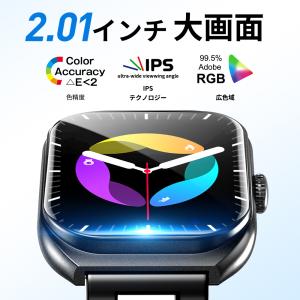 スマートウォッチ 通話機能 AI搭載 2.01...の詳細画像5