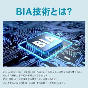 体重計 スマホ連動 体組成計 体脂肪計 デジタ...の詳細画像5