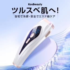 脱毛器 光美容器 フラッシュ サファイア冷却 ...の詳細画像1