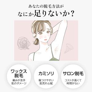 脱毛器 光美容器 フラッシュ サファイア冷却 ...の詳細画像3