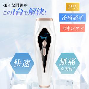 脱毛器 光美容器 フラッシュ サファイア冷却 ...の詳細画像4