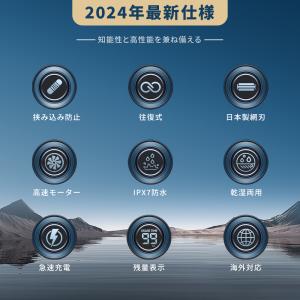 シェーバー 髭剃り 電動 シェーバー 日本製刃...の詳細画像3
