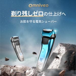 シェーバー 髭剃り 電動 シェーバー 日本製刃...の詳細画像4