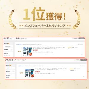 【ランキング1位】 シェーバー 電気シェーバー...の詳細画像2