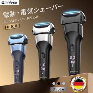 シェーバー メンズシェーバー 髭剃り 電気シェ...の詳細画像2