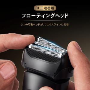 シェーバー メンズシェーバー 髭剃り 電気シェ...の詳細画像4