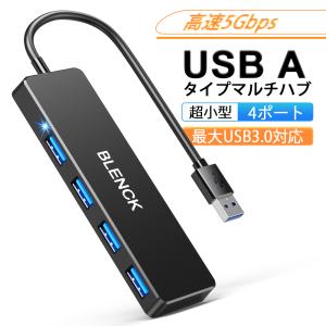 USBハブ 3.0 4ポート 薄型/軽量設計 USB拡張 コンパクト USB3.0拡張 4in1 高速 Macbook / Windows / コンピューター対応 テレワーク 在宅勤務用｜belando