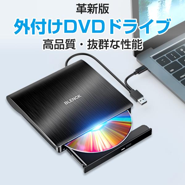 DVDドライブ CDドライブ 外付け USB3.0 DVD プレイヤー ポータブルドライブ CD/D...