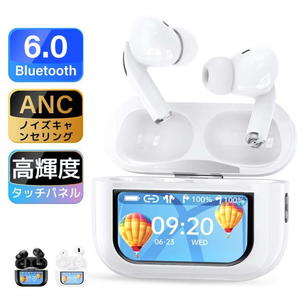 ワイヤレスイヤホン Bluetooth6.0 高音質 イヤホン カナル型 ANC搭載 ノイズキャンセ...
