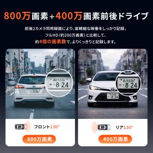 【2026最新発売】 ドライブレコーダー 前後...の詳細画像3
