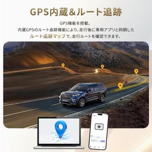 【2026最新発売】 ドライブレコーダー 前後...の詳細画像4