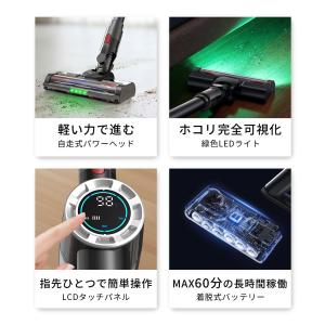 掃除機 コードレス掃除機 パワフル吸引 コード...の詳細画像4