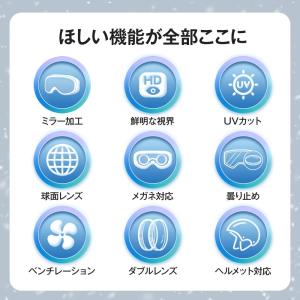 スキー ゴーグル スキーゴーグル ダブルレンズ...の詳細画像2