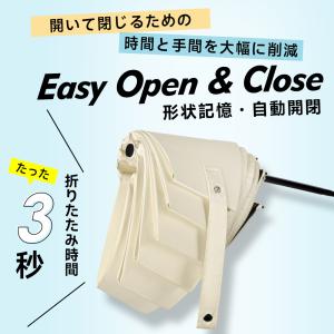 折りたたみ傘 【形状記憶】 3秒たためる 逆戻...の詳細画像1