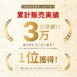【ランキング第1位】 トラベルポーチ 圧縮 4...の詳細画像1