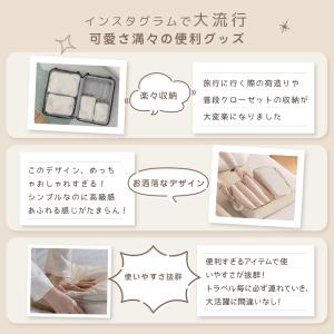 【ランキング第1位】 トラベルポーチ 圧縮 4...の詳細画像5