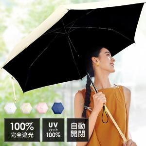東京ヤクルトスワローズつば 九郎 傘 折りたたみ傘 日傘 晴雨兼用 収納