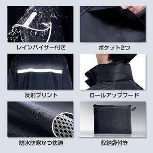 レインウェア 上下セット レインスーツ 通勤 ...の詳細画像2