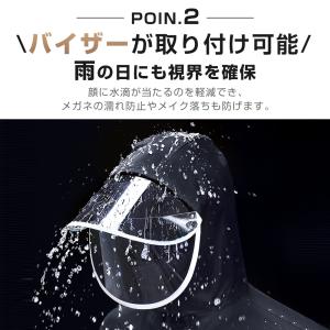 レインウェア 上下セット レインスーツ 通勤 ...の詳細画像5