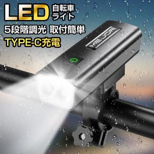 自転車 ライト スマホホルダー 大容量 3600mAh USB充電式 小型 超軽量 LED 800ルーメン 明るい IPX6 防水 ヘッドライト 工具不要 簡単着脱｜belando