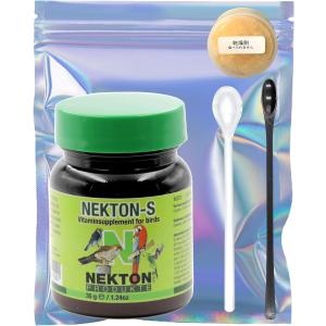 [送料無料]消味期限25年08/24 ネクトンS 35g 湿気対策セット 本体フタ裏装着乾燥剤付き 日本語説明書 真空梱包  [並行輸入品]
