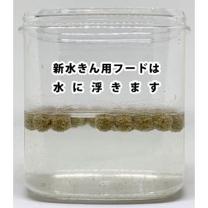 (送料無料) 新水きん用フード カモ類餌 10Kgの詳細画像3