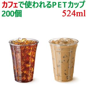 プラカップ 12オンス プラスチックカップ PETカップ 蓋付 50個 セット 