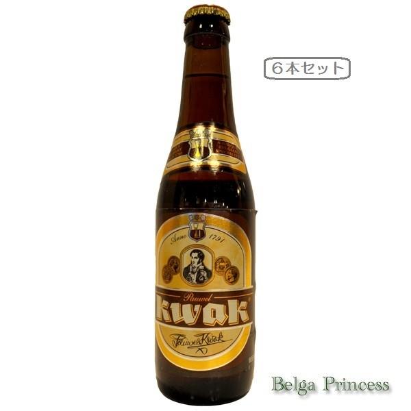 【６本セット】Pauwel Kwak パウエルクワック 330ml