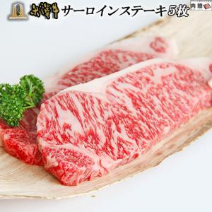 米沢牛 肉 牛肉 サーロイン ステーキ A5 A...の商品画像