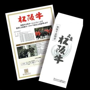松阪牛 ギフト ヒレ ステーキ 120g×16...の詳細画像3