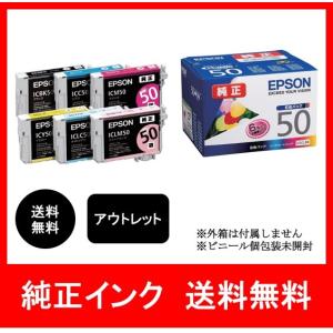 （箱なし/個包装未開封）EPSON 純正インクカートリッジ IC4CL6165