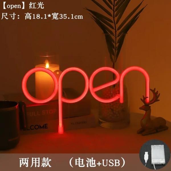 ネオンサイン ネオン管 看板 LEDライト open カラフル おしゃれ インテリア ディスプレイ ...