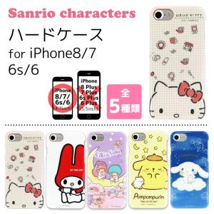 サンリオキャラクターズ iPhone8 7 6s 6 ハー...