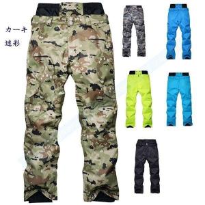 スノーボードウェアスノーパンツメンズパンツスキーウェアパンツスリムフィットスノボウエア厚手大きいサイズあり冬新作