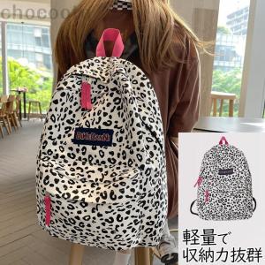 Hurley ヒョウ柄バックパック レオパード柄豹柄リュック | www.couros