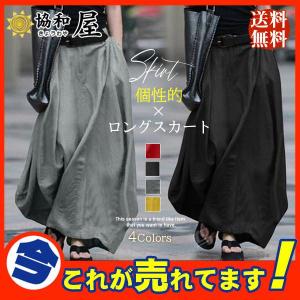 新作 ロングスカート 変形 個性的 体型カバー ポケット大 シンプル トレンド コットン リネン 30代 40代 50代　着痩せ 無地 ナチュラル