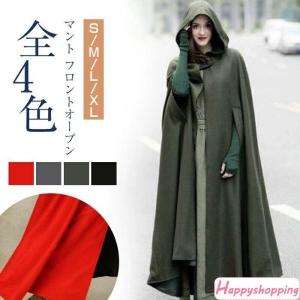 SUNSEA】サンシー ロング丈 ウールケープコート フード マント