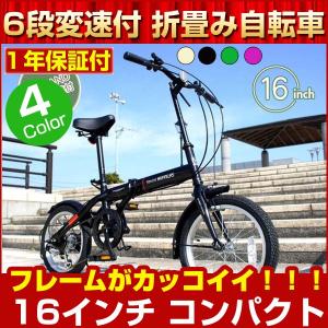 自転車通販ベルキス 18インチ以下折畳み自転車 自転車車種別 Yahoo ショッピング