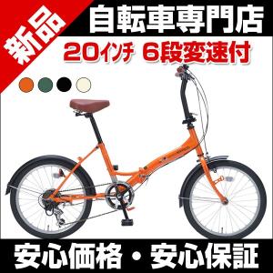 自転車 折りたたみ自転車 折り畳み 折畳み自転車 20インチ...