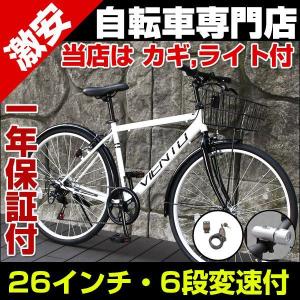 シマノ ロードバイク 色 ピンク系 の商品一覧 自転車車体 自転車 車 バイク 自転車 通販 Yahoo ショッピング