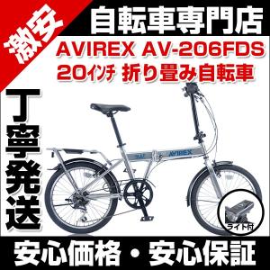 折りたたみ自転車 自転車 20インチ 6段変速ギア 荷台 ラ...