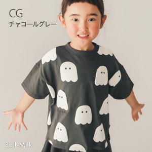 おばけ Ｔシャツ 半袖 総柄 ゆるかわ おもしろT 個性的 子供服 ベビー キッズ 男の子 女の子 ...