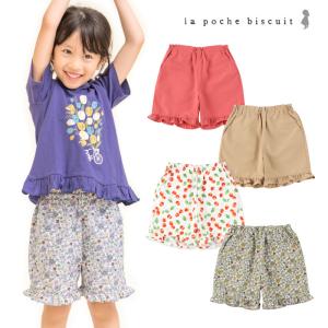 撥水加工 水陸両用パンツ 50％OFF★撥水加工水陸両用パンツ 80-140cm ハーフパンツ