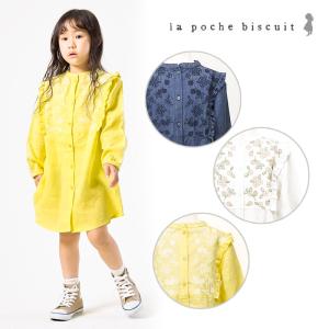 子供服 シャツワンピース 80-140cm ベビー キッズ ラポシェビスキュイ 長袖 おしゃれ かわいい 23年春物 フリル付き★メール便OK｜bell-milk